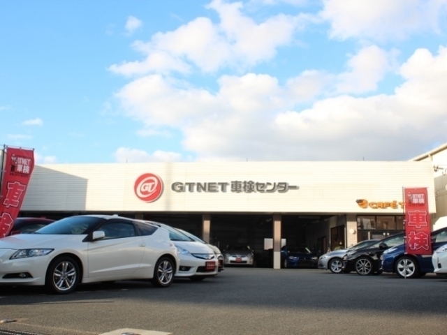 GTNET福岡インター店舗写真